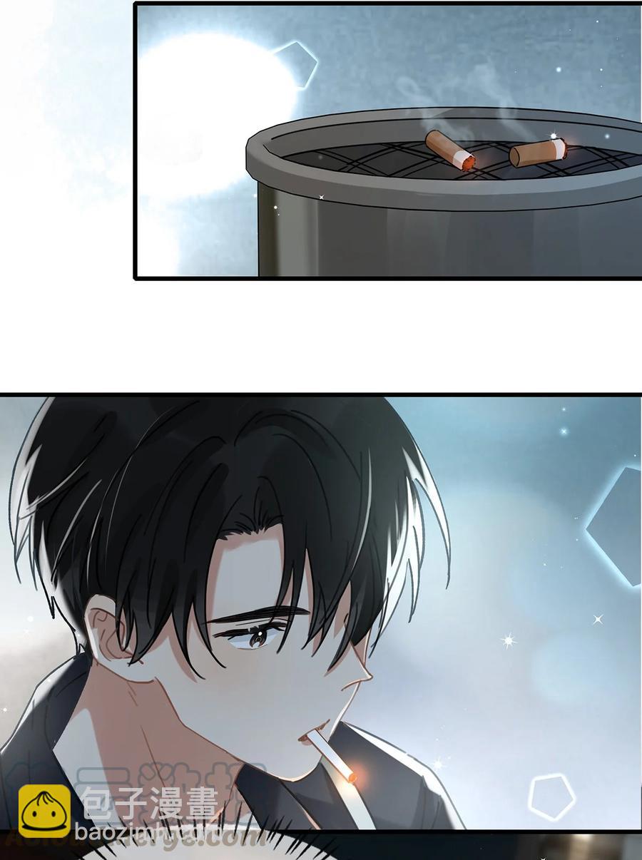 038 就像男朋友那样对你就行？-第47话