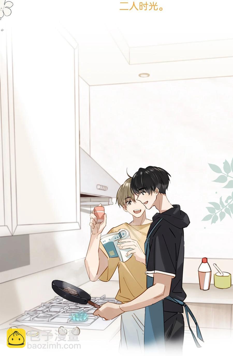 番外 一周年漫画独家专属番外(1/2)-第49话