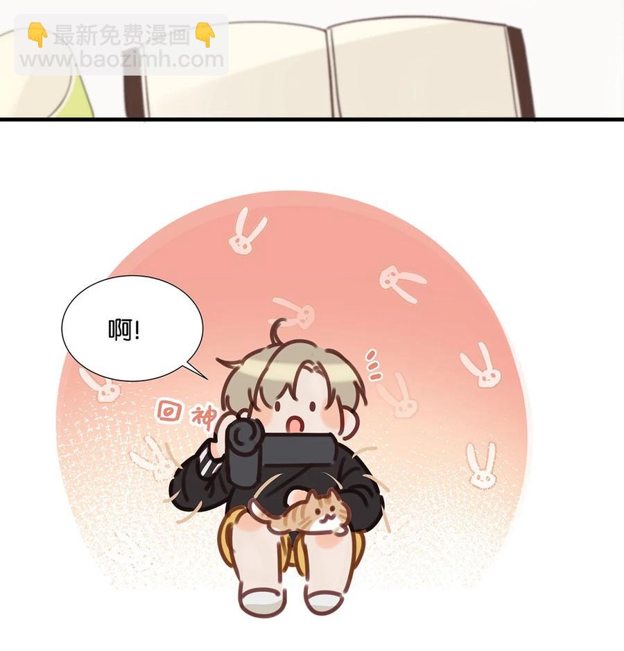 番外 一周年漫画独家专属番外(1/2)-第49话