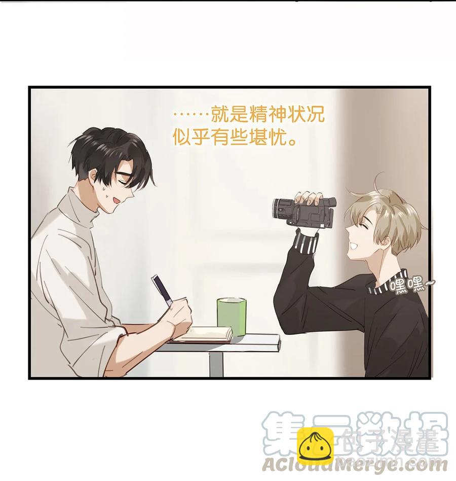 番外 一周年漫画独家专属番外(1/2)-第49话