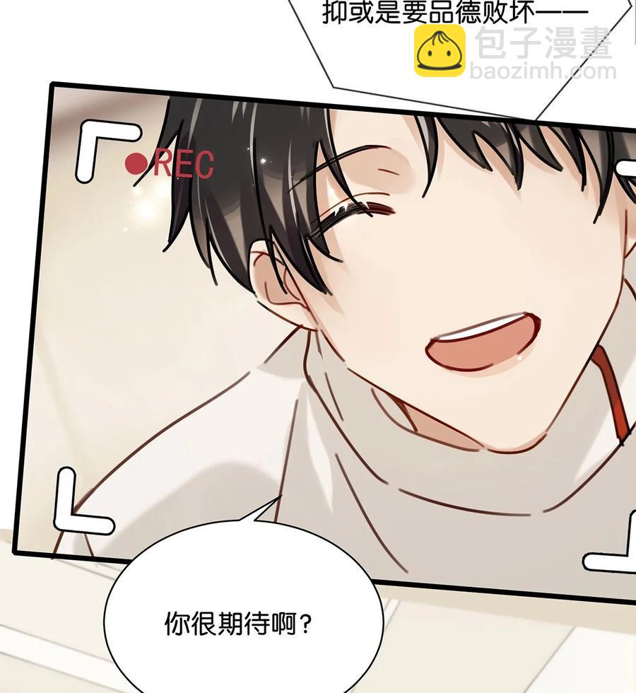 番外 一周年漫画独家专属番外(1/2)-第49话