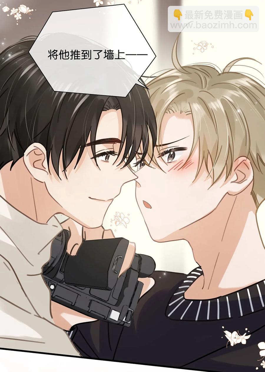 番外 一周年漫画独家专属番外(1/2)-第49话