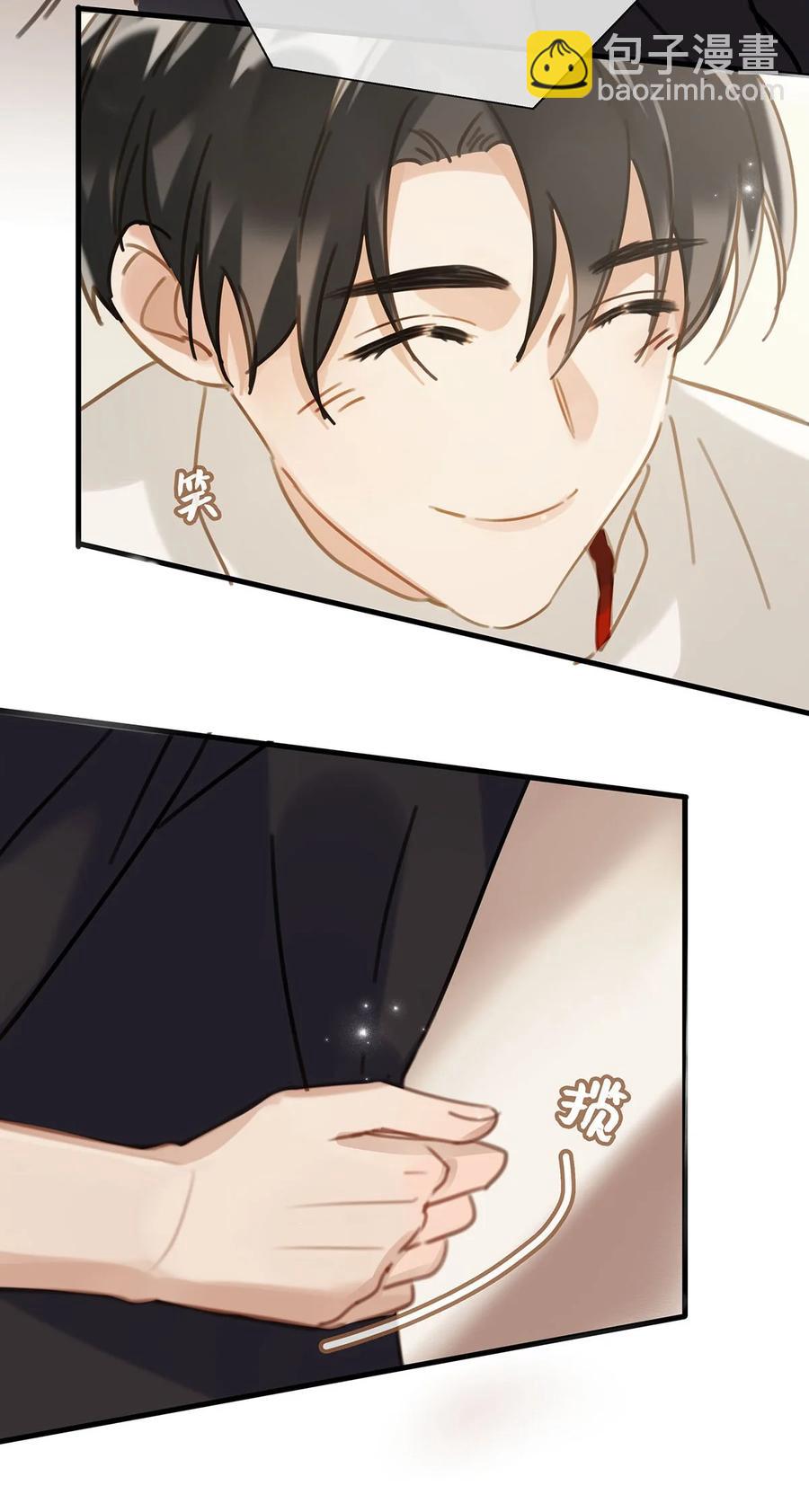 番外 一周年漫画独家专属番外(1/2)-第49话