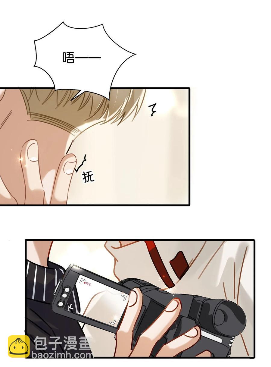 番外 一周年漫画独家专属番外(1/2)-第49话