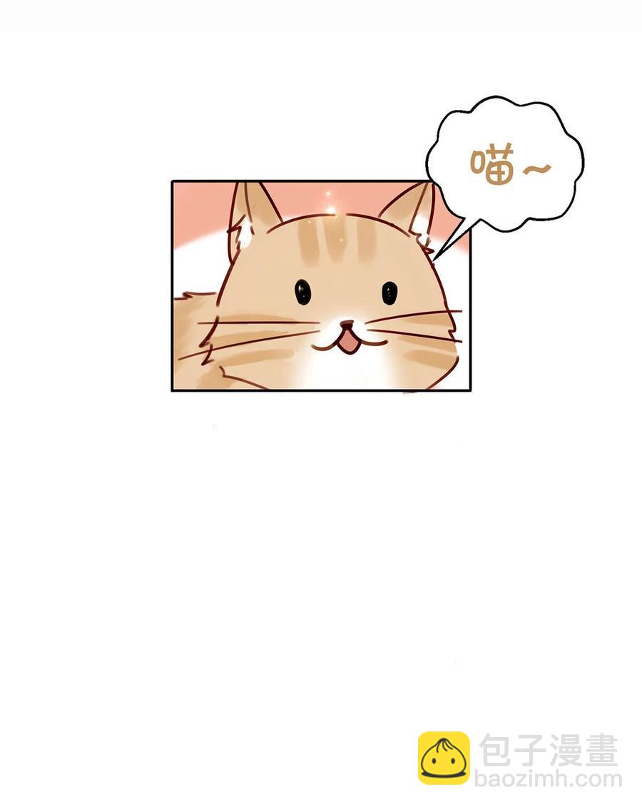 番外 一周年漫画独家专属番外(1/2)-第49话