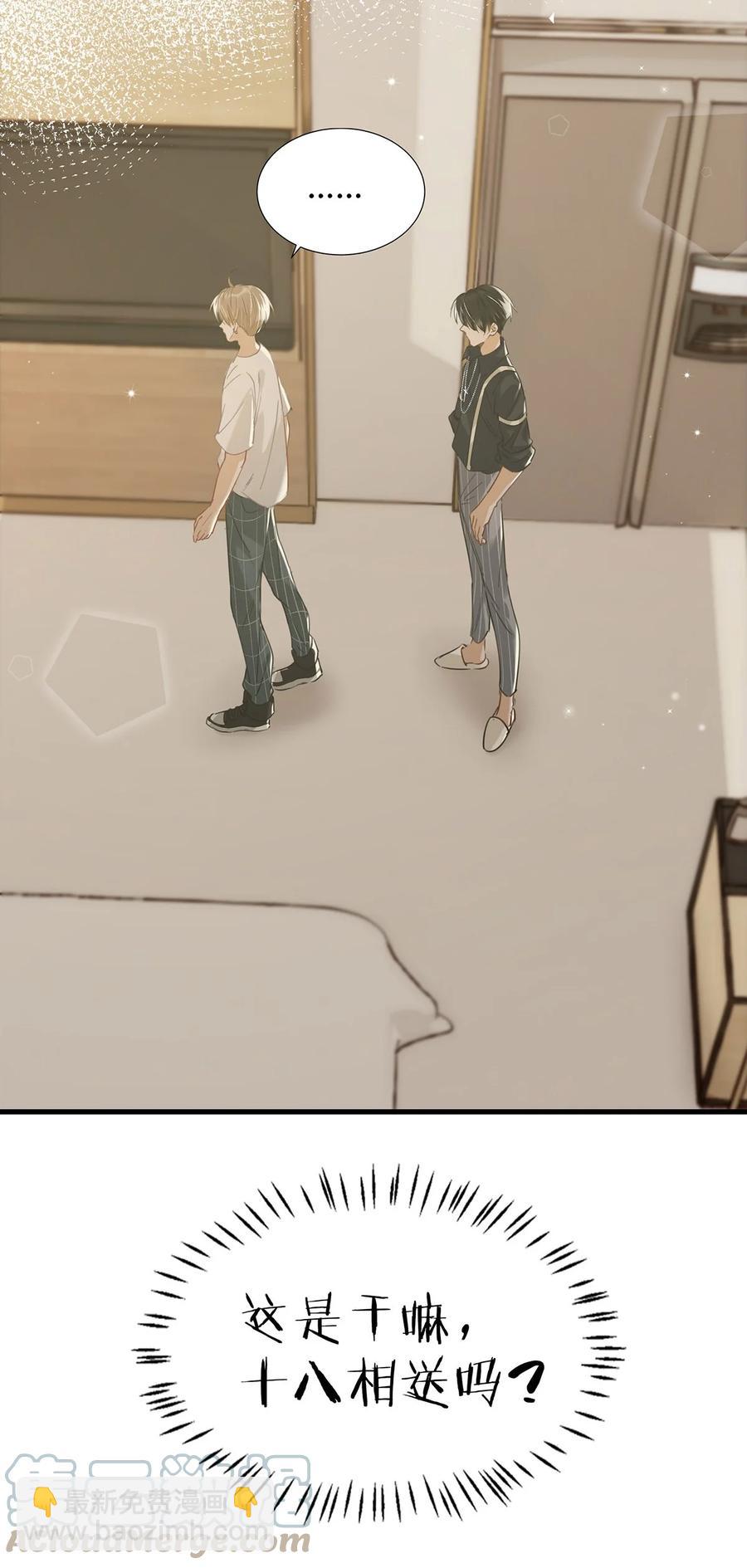 041 总不能是想亲我吧？-第53话