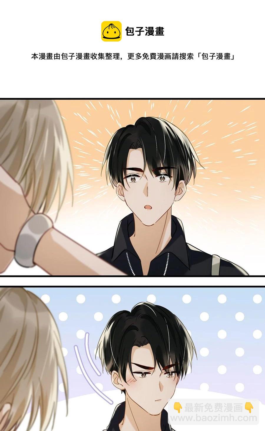 041 总不能是想亲我吧？-第53话