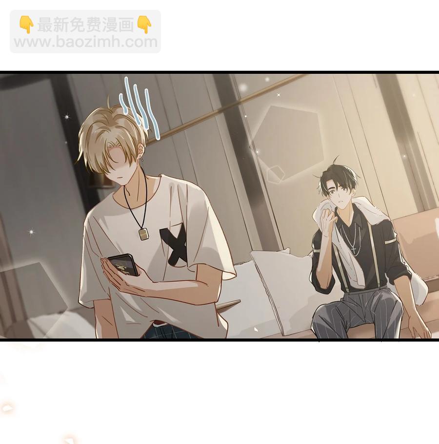 041 总不能是想亲我吧？-第53话