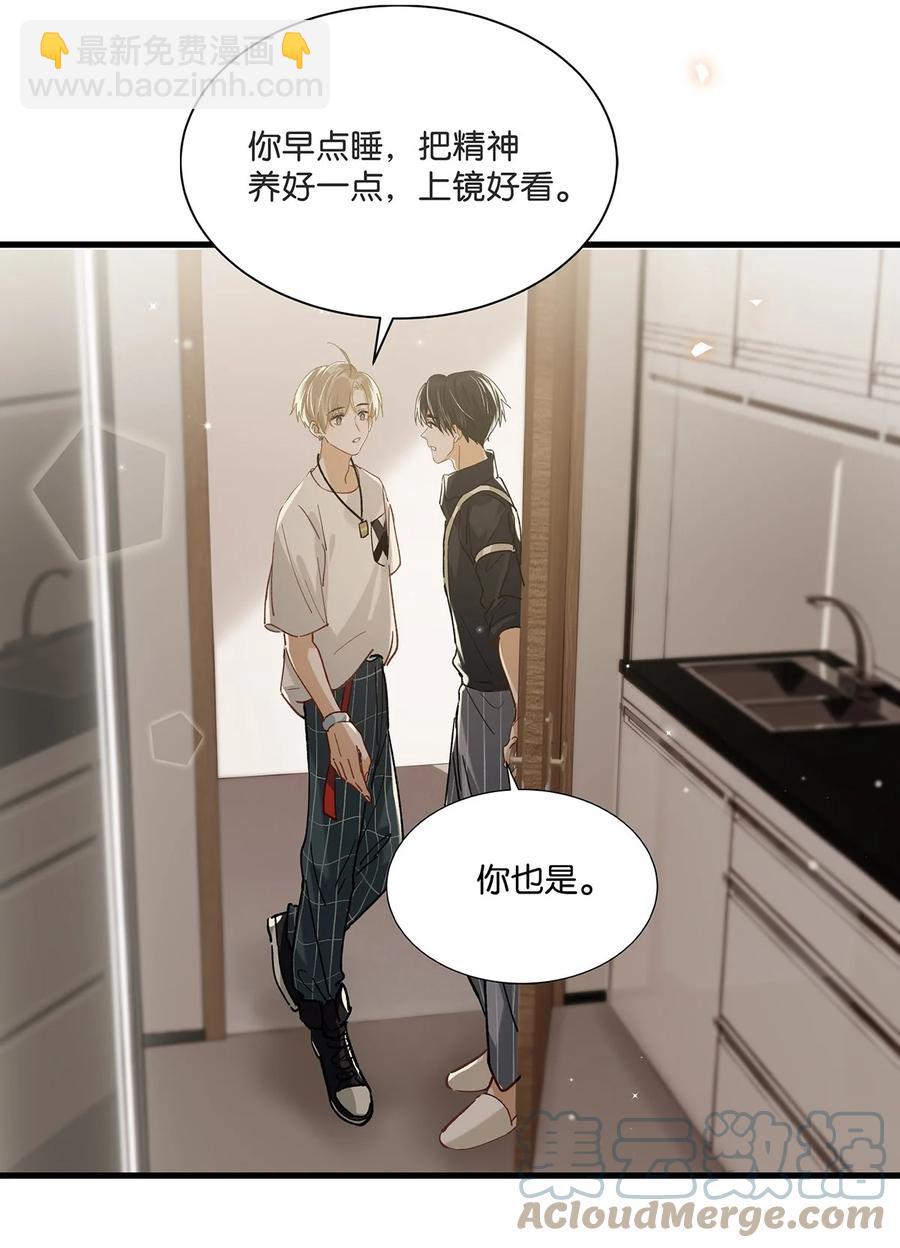 041 总不能是想亲我吧？-第53话