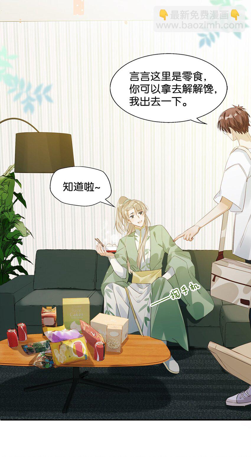 006 娘子is rio！！！-第7话