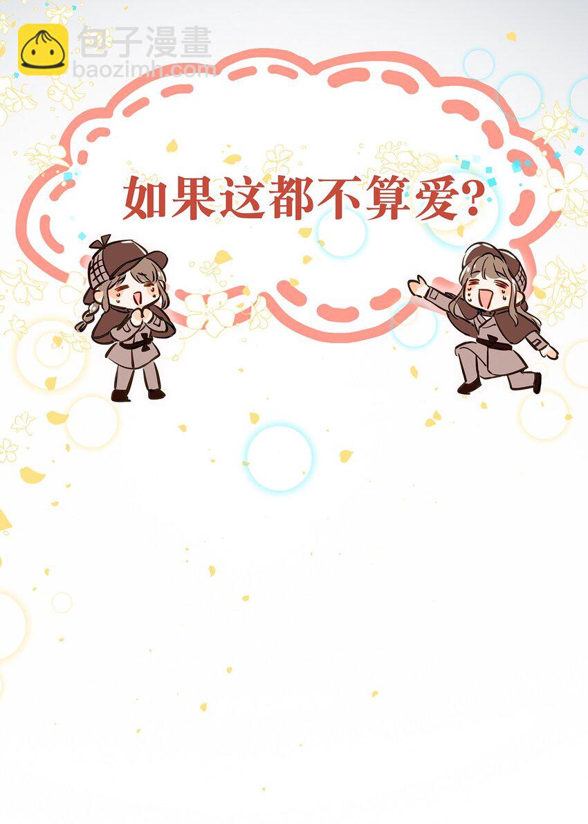 006 娘子is rio！！！-第7话