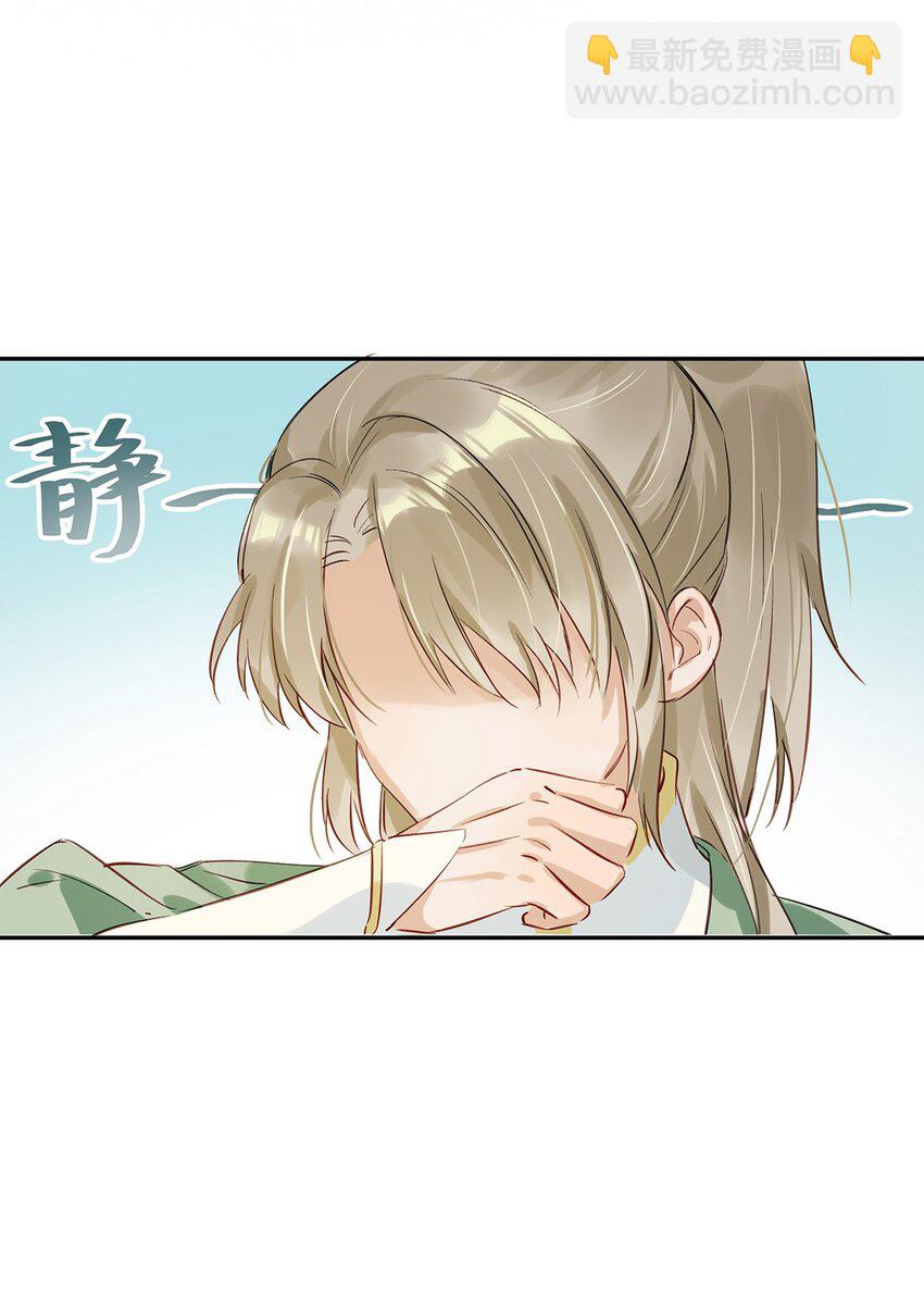006 娘子is rio！！！-第7话