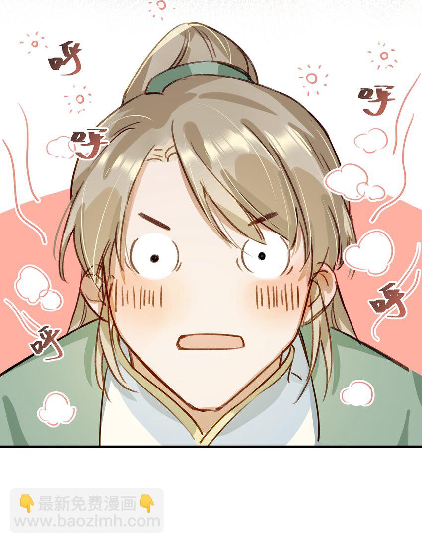 006 娘子is rio！！！-第7话