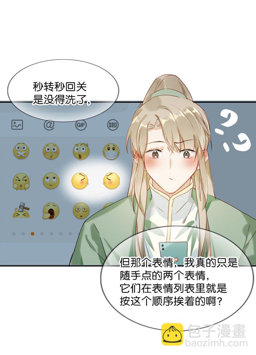 006 娘子is rio！！！-第7话
