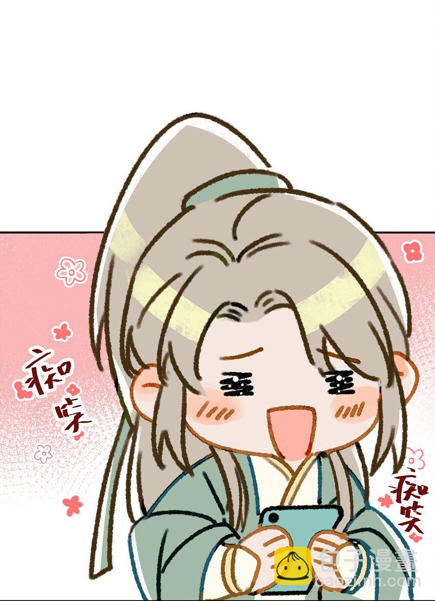 006 娘子is rio！！！-第7话