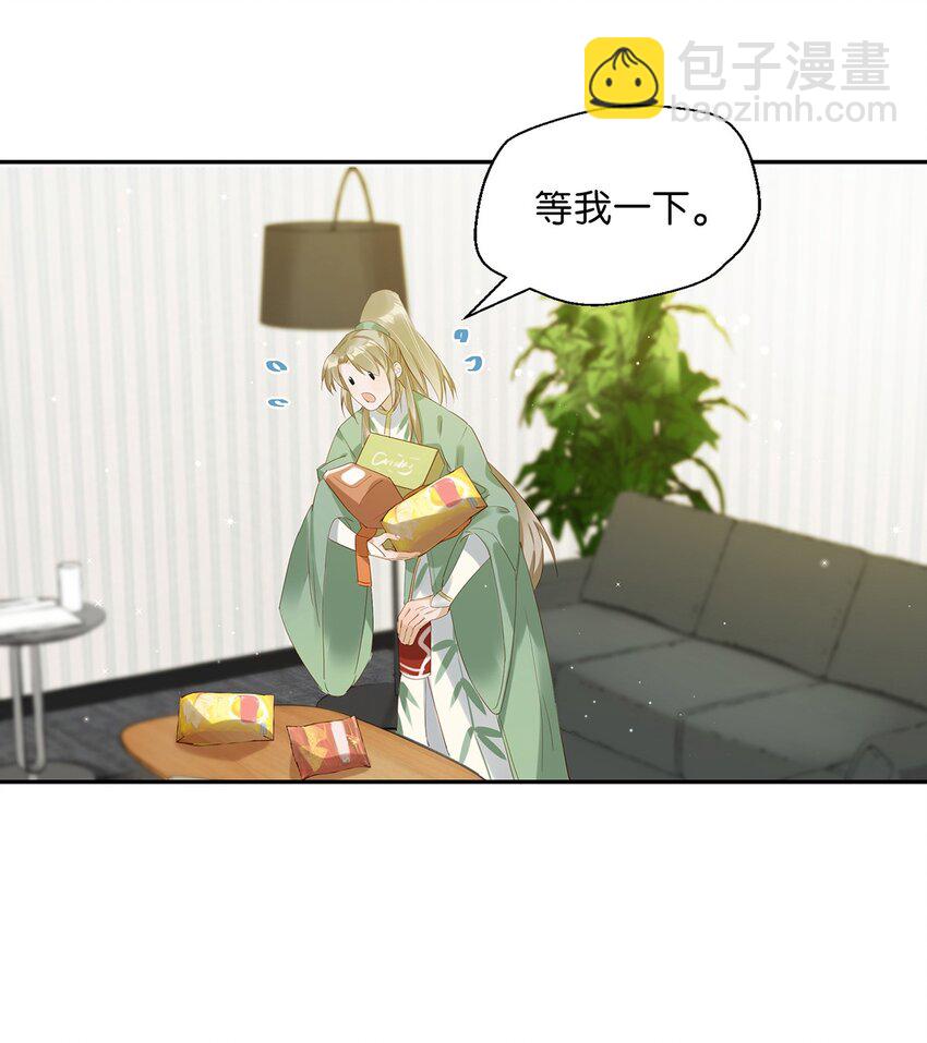 006 娘子is rio！！！-第7话