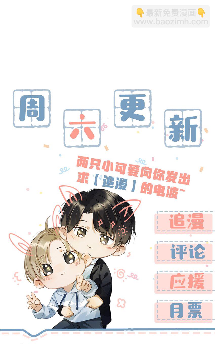 006 娘子is rio！！！-第7话