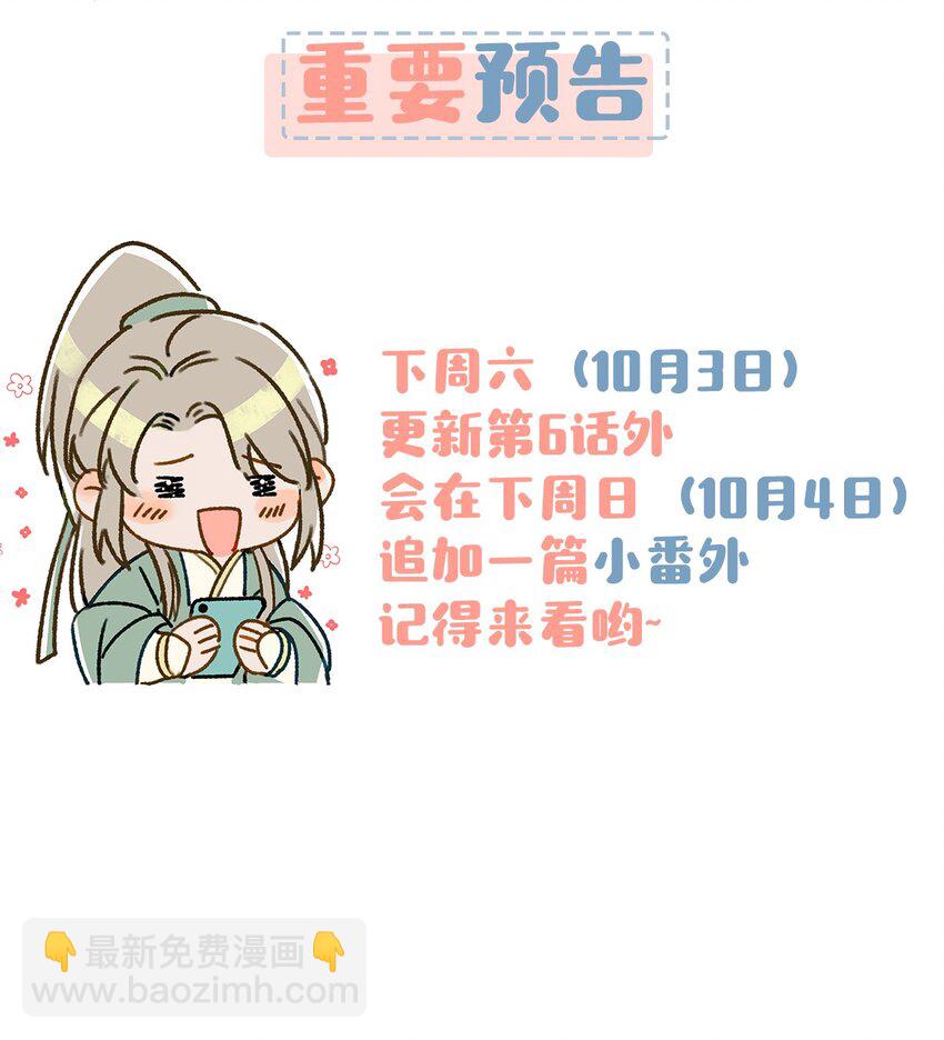 006 娘子is rio！！！-第7话