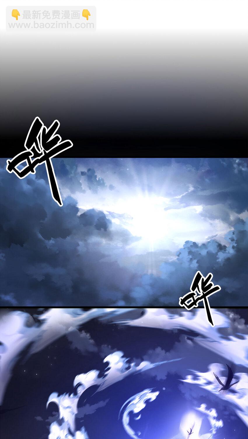 第1话 安景何在(1/2)-第1话