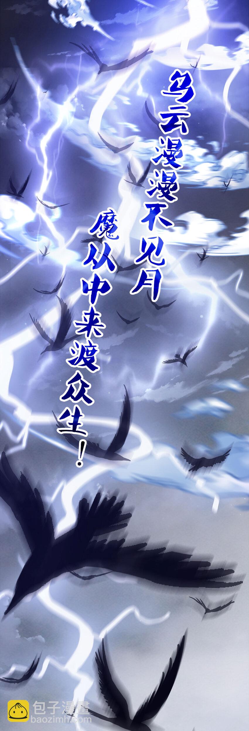 第1话 安景何在(1/2)-第1话