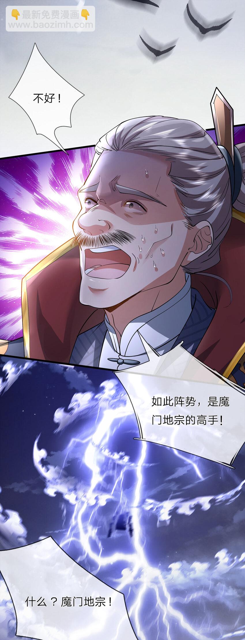 第1话 安景何在(1/2)-第1话