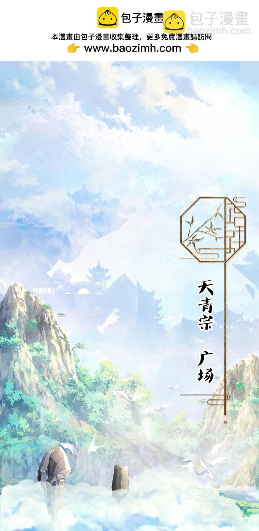 第1话 安景何在(1/2)-第1话