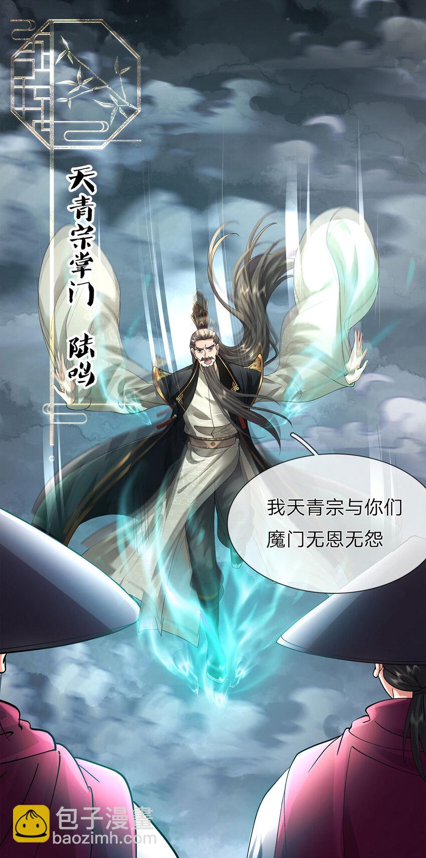 第1话 安景何在(1/2)-第1话