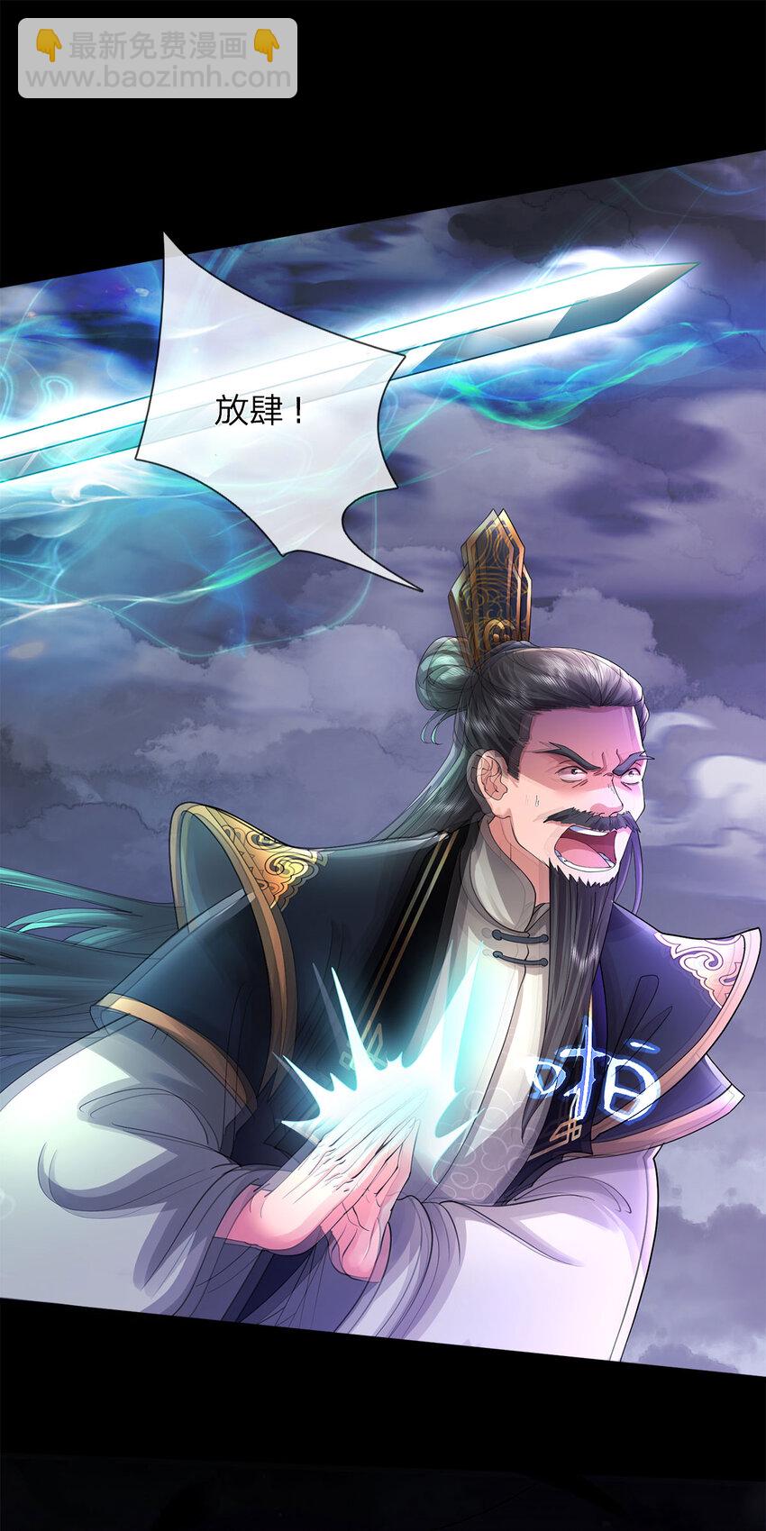 第1话 安景何在(1/2)-第1话