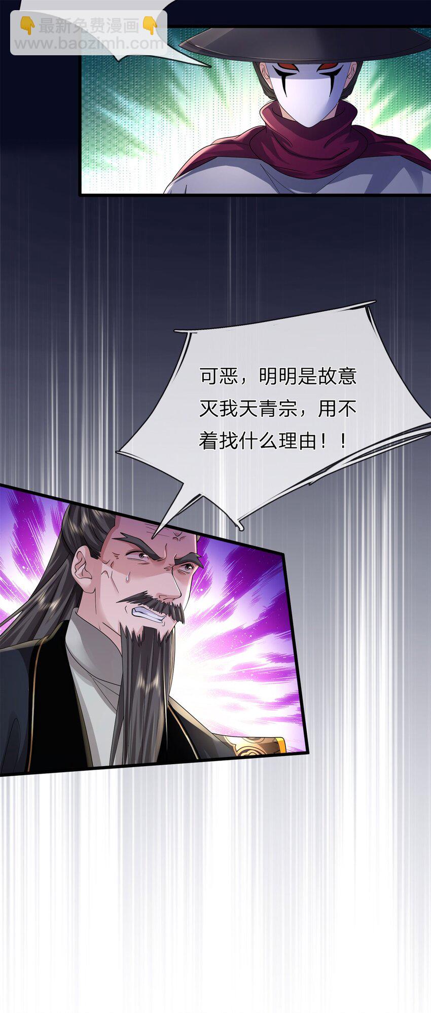 第1话 安景何在(1/2)-第1话