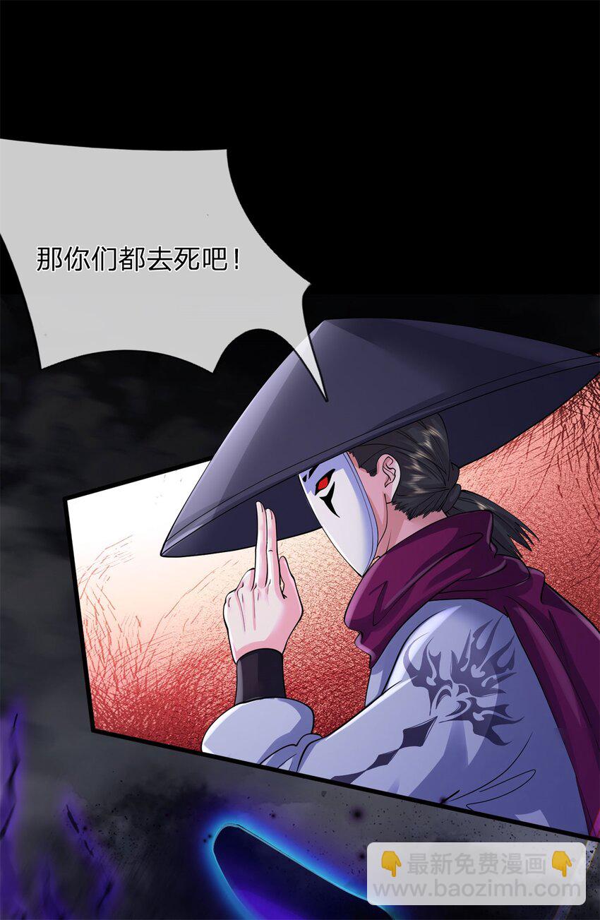 第1话 安景何在(1/2)-第1话