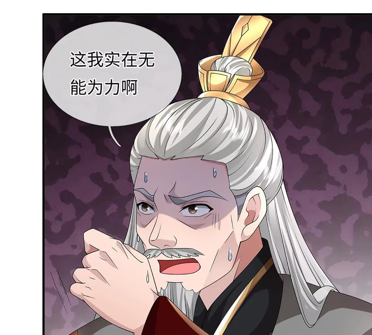 第101话 接连惨案，来势汹汹(1/4)-第101话