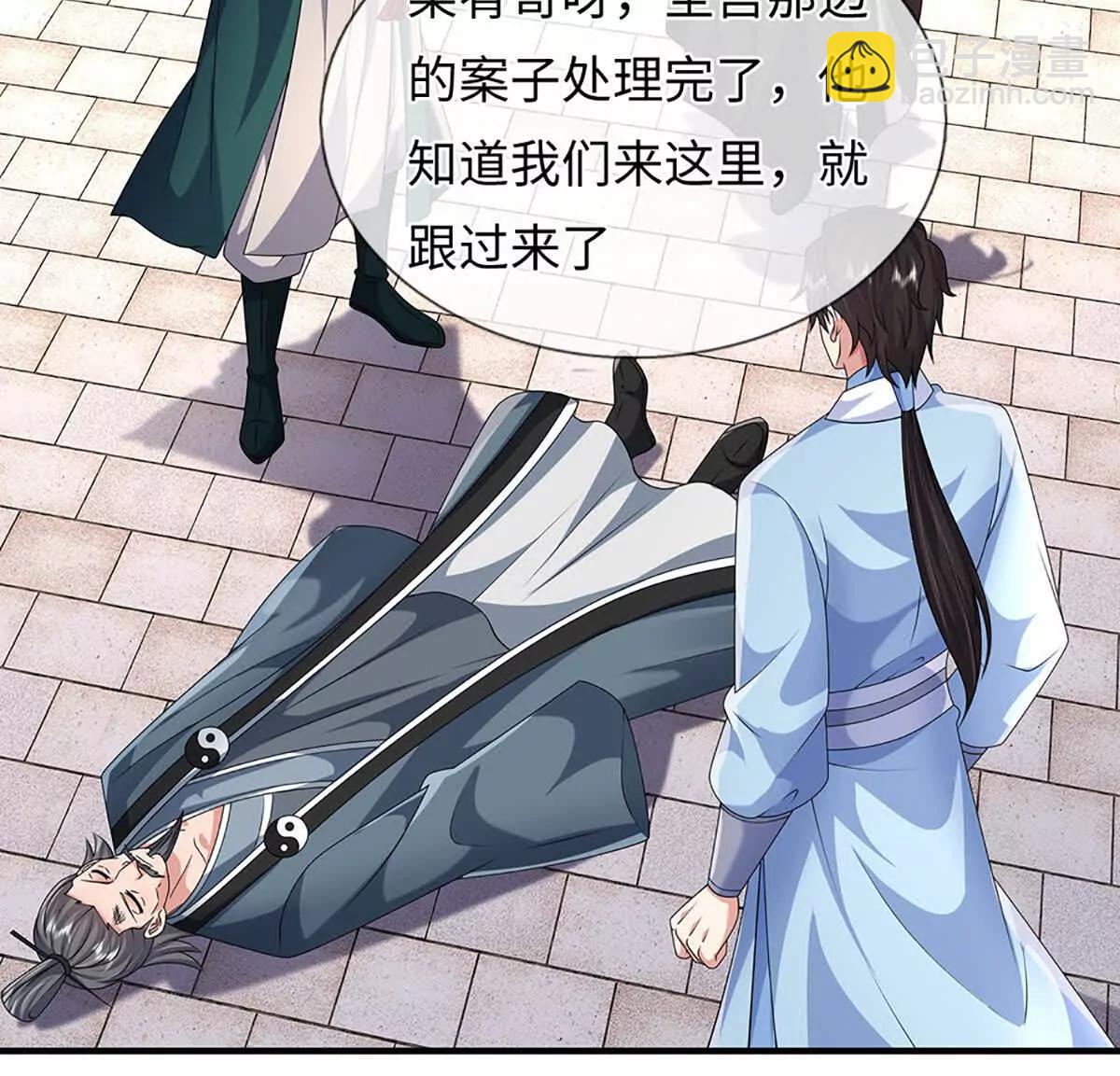 第101话 接连惨案，来势汹汹(1/4)-第101话