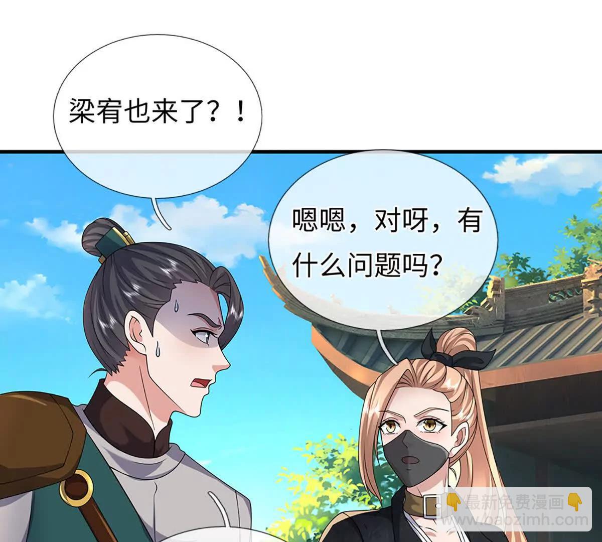 第101话 接连惨案，来势汹汹(1/4)-第101话
