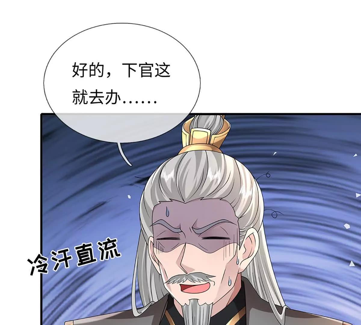 第101话 接连惨案，来势汹汹(1/4)-第101话