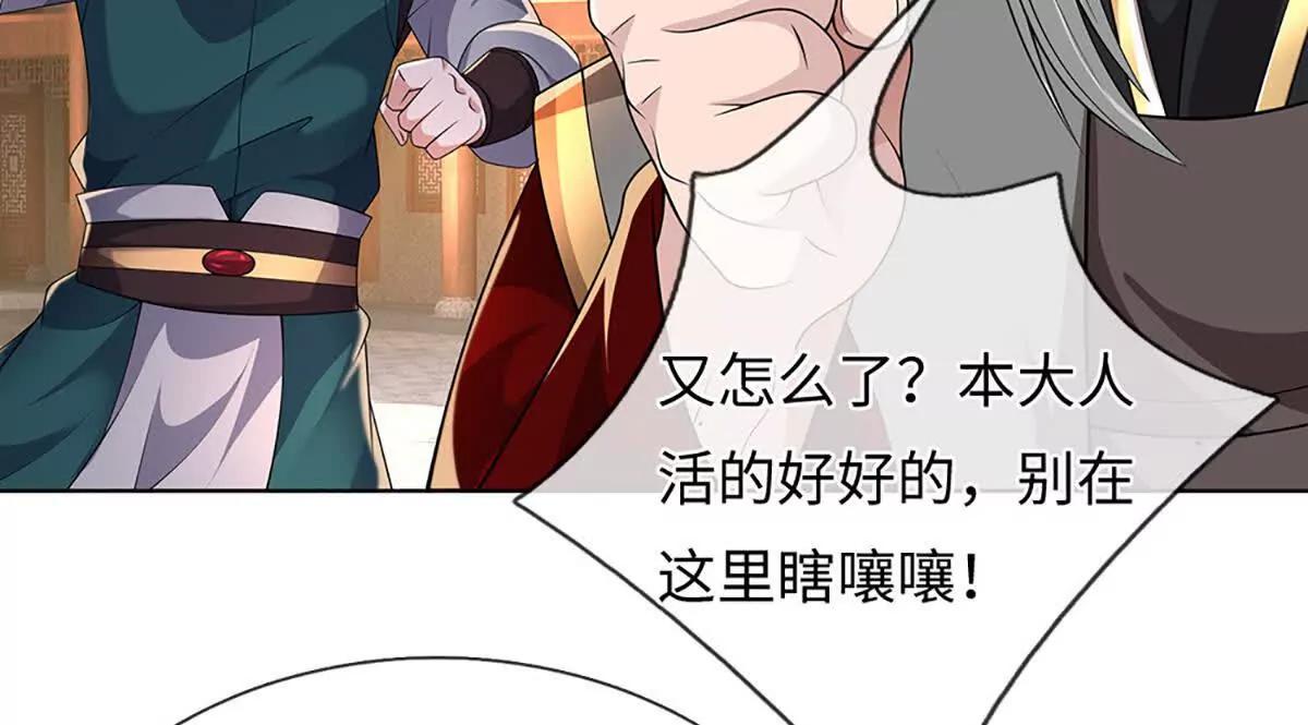 第101话 接连惨案，来势汹汹(1/4)-第101话