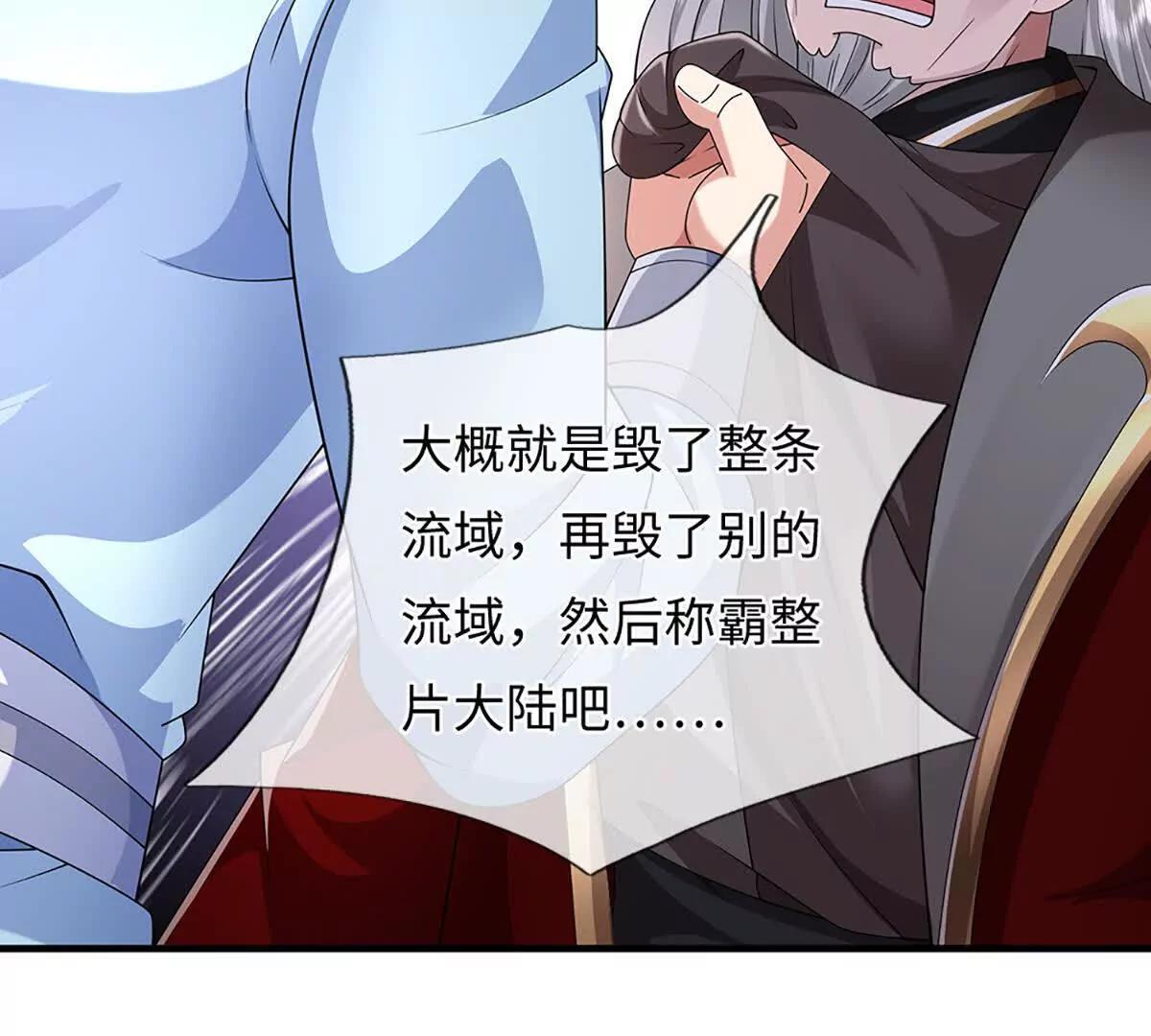 第101话 接连惨案，来势汹汹(1/4)-第101话