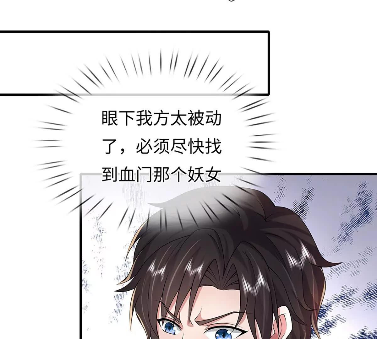 第101话 接连惨案，来势汹汹(1/4)-第101话