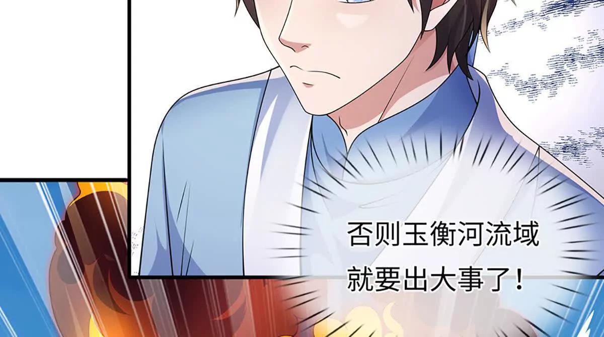 第101话 接连惨案，来势汹汹(1/4)-第101话