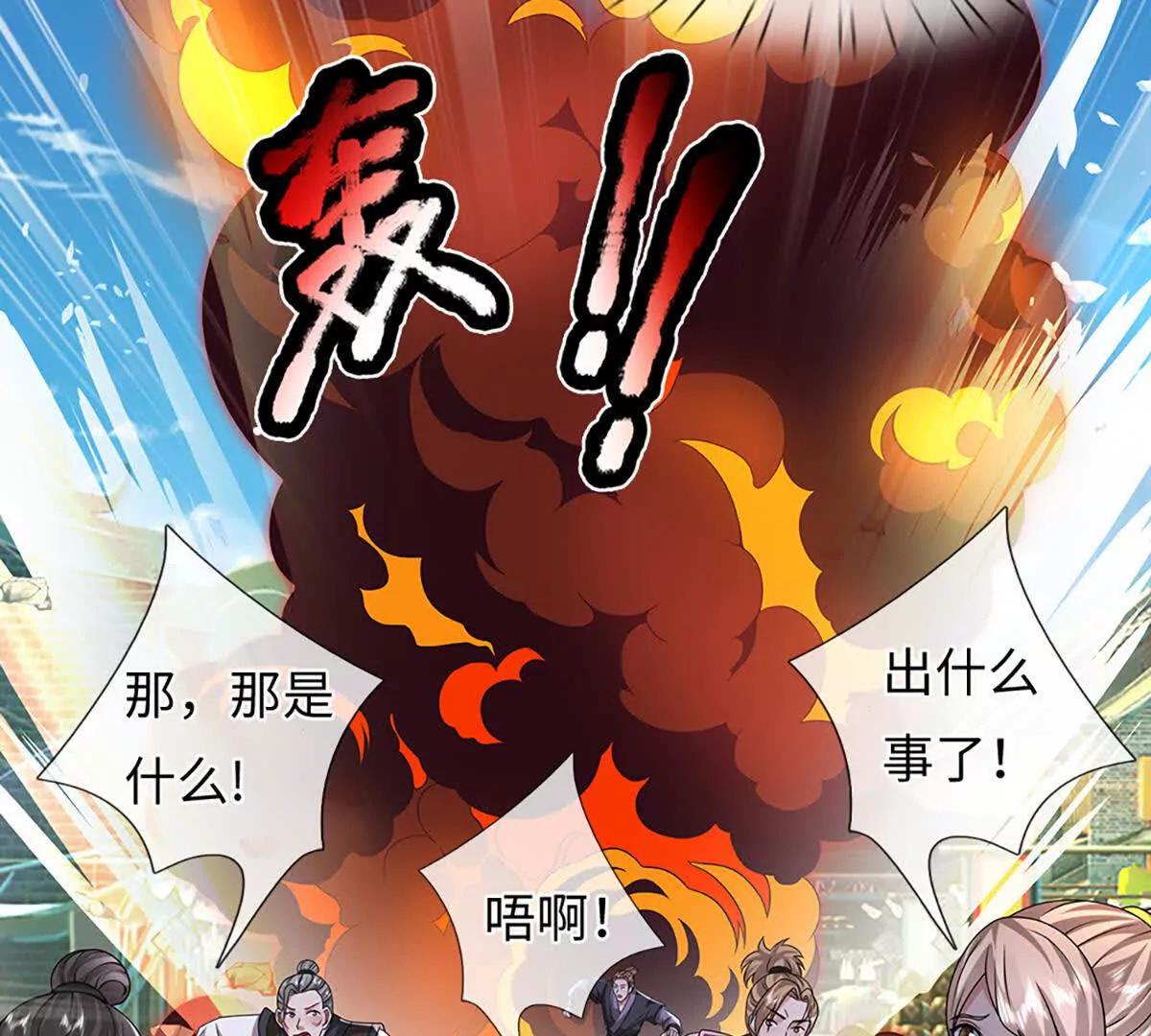 第101话 接连惨案，来势汹汹(1/4)-第101话