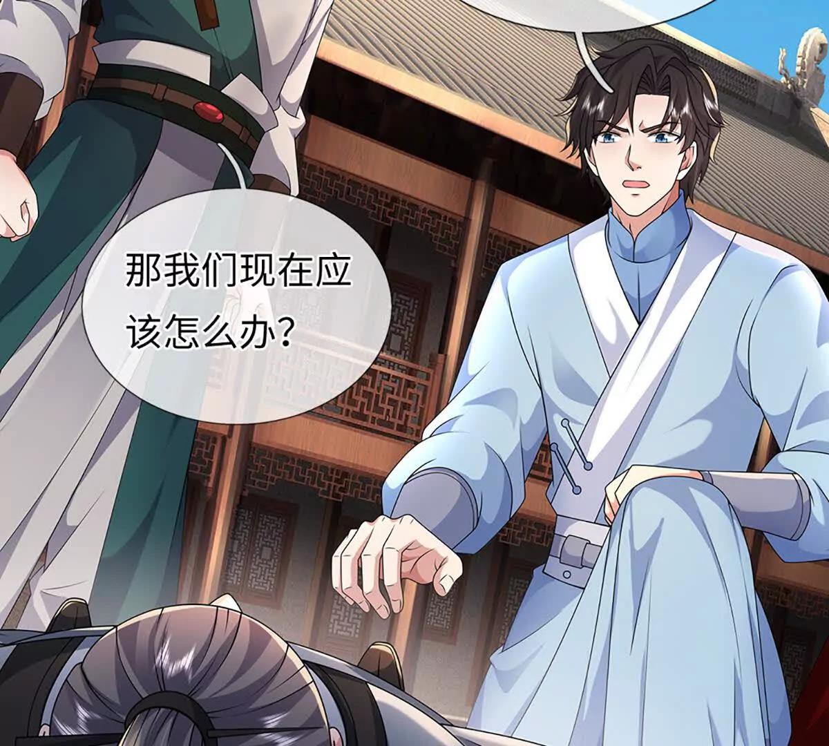 第101话 接连惨案，来势汹汹(1/4)-第101话