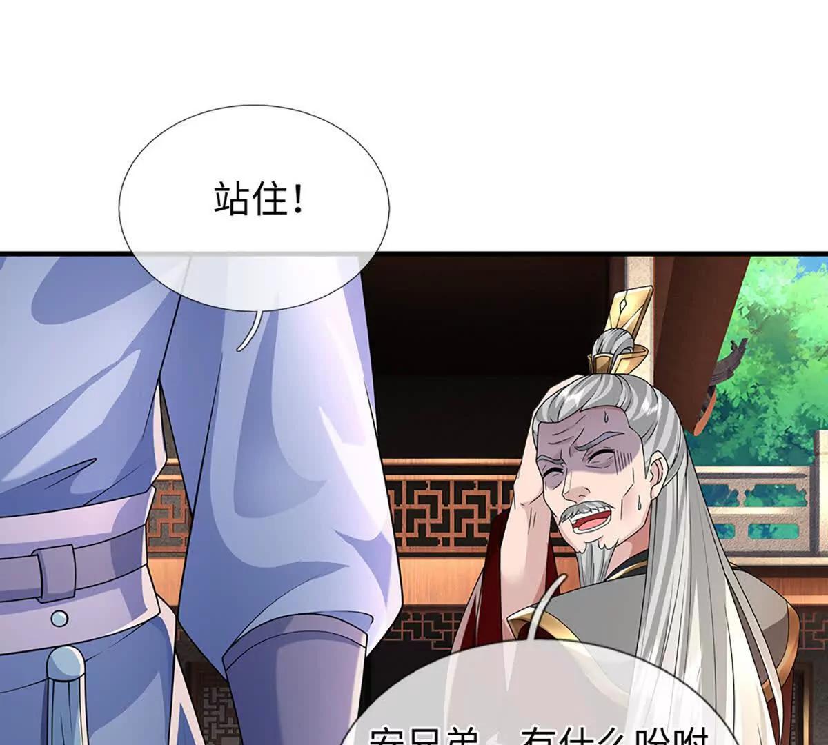 第101话 接连惨案，来势汹汹(1/4)-第101话