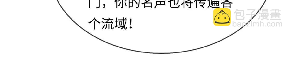 第103话 想知道，打赢我再说(1/3)-第103话