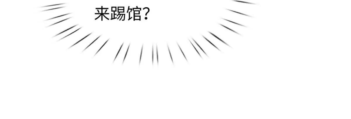第103话 想知道，打赢我再说(1/3)-第103话