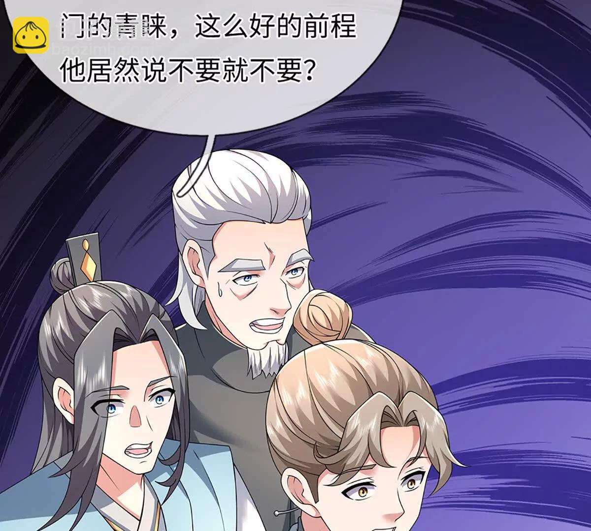 第103话 想知道，打赢我再说(1/3)-第103话