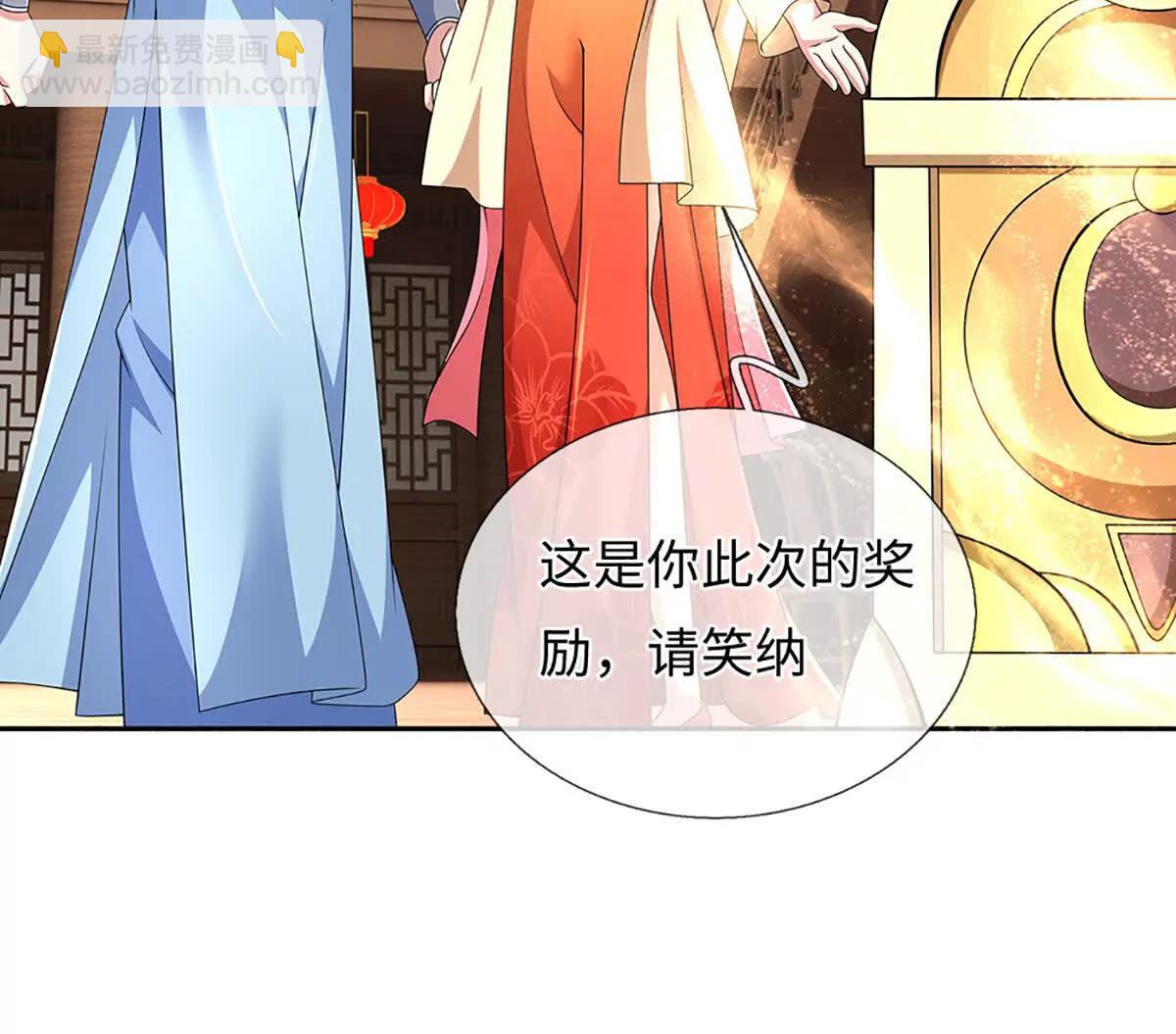 第103话 想知道，打赢我再说(1/3)-第103话