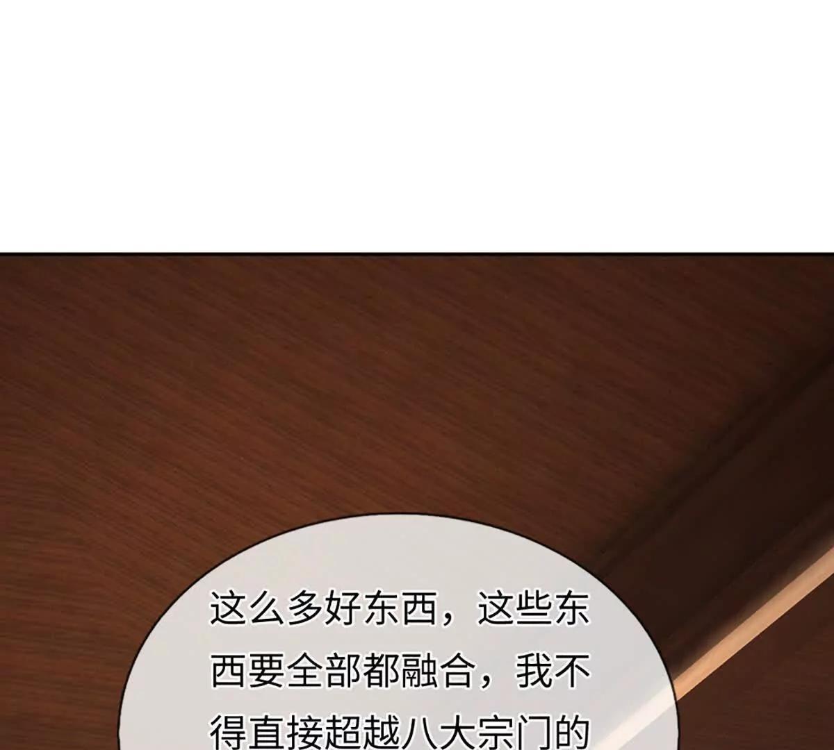 第103话 想知道，打赢我再说(1/3)-第103话