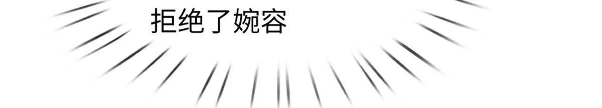 第103话 想知道，打赢我再说(1/3)-第103话