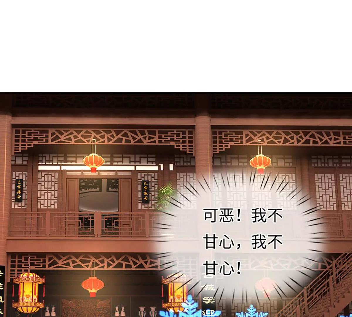 第103话 想知道，打赢我再说(1/3)-第103话