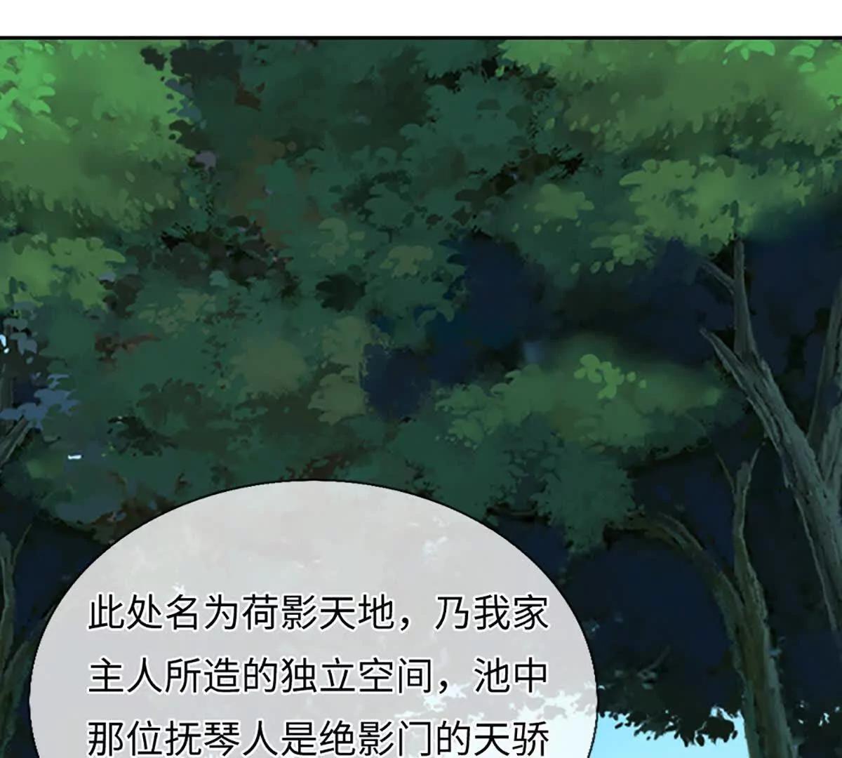第103话 想知道，打赢我再说(1/3)-第103话