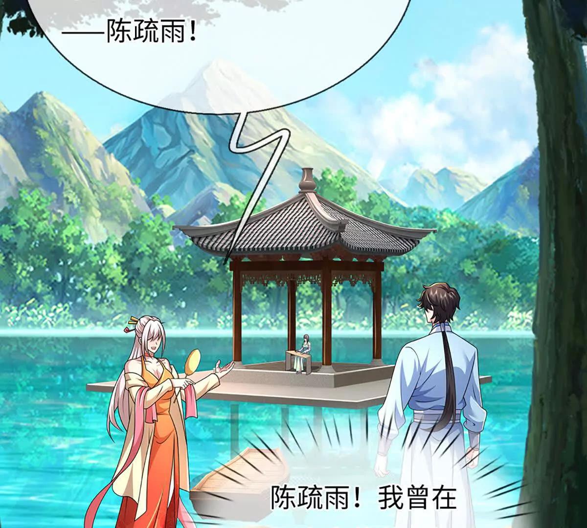 第103话 想知道，打赢我再说(1/3)-第103话